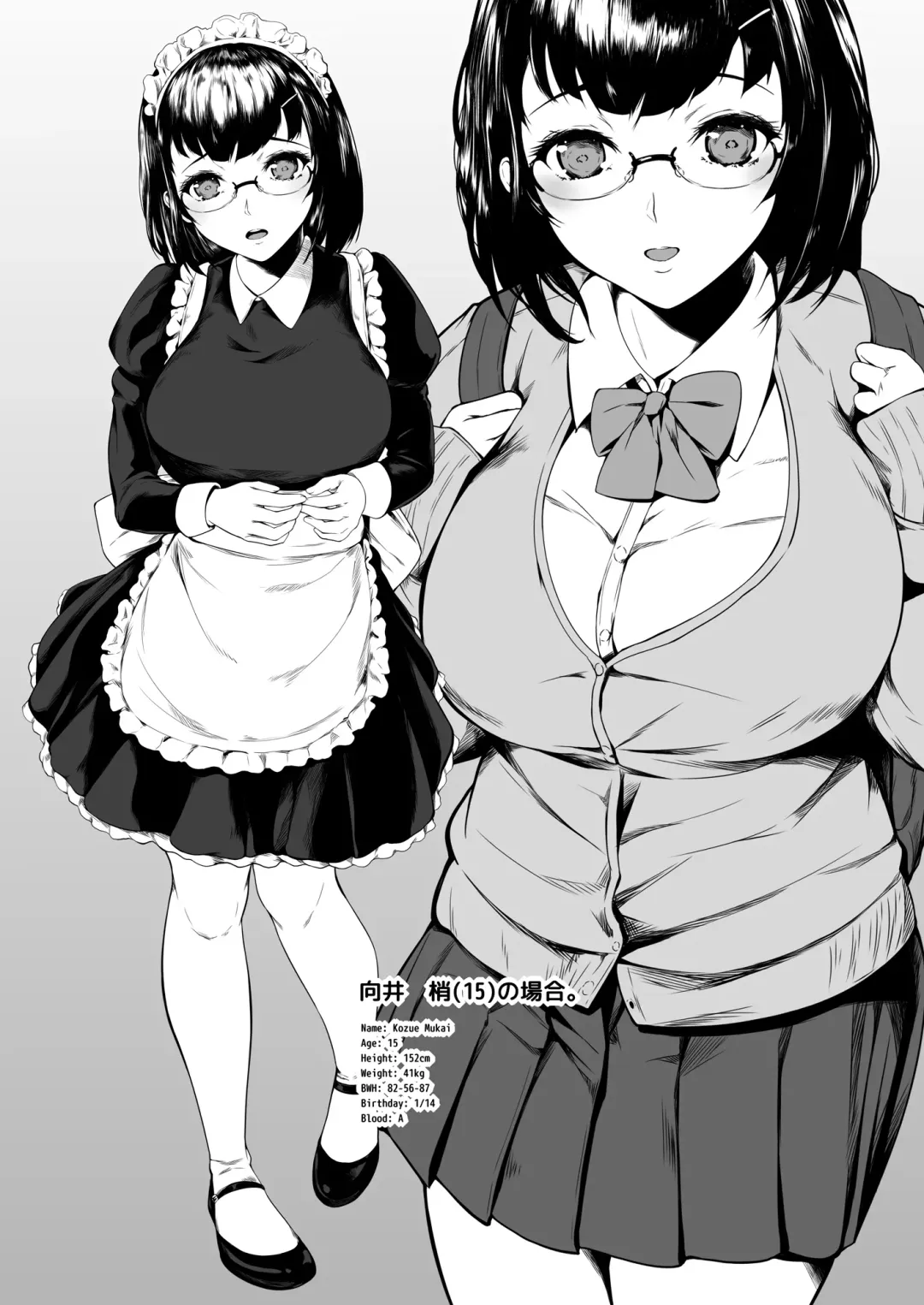 [Mayonaka Taroupho] Kanojo ga meido ni cosuttara - Mukai Kozue no baai - Fhentai - Page 5