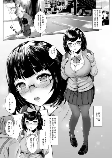 [Mayonaka Taroupho] Kanojo ga meido ni cosuttara - Mukai Kozue no baai - Fhentai - Page 6