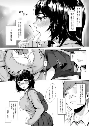 [Mayonaka Taroupho] Kanojo ga meido ni cosuttara - Mukai Kozue no baai - Fhentai - Page 7