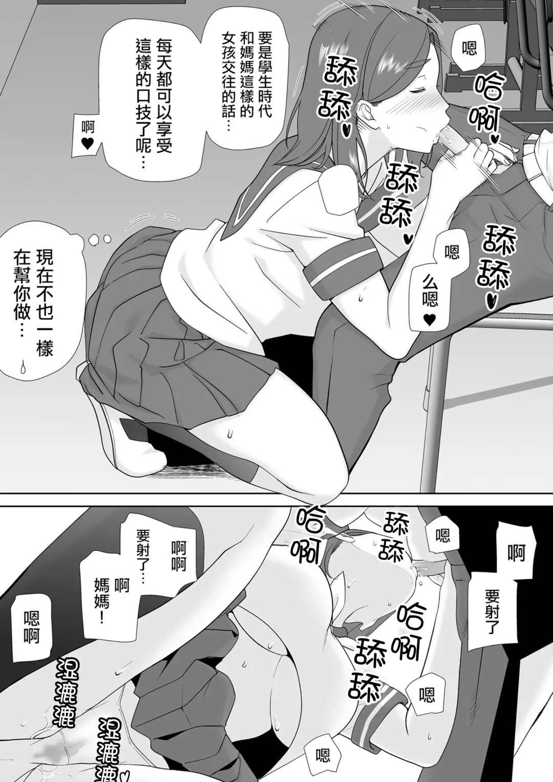 [Siberian Hahasky] 6 Fhentai - Page 26