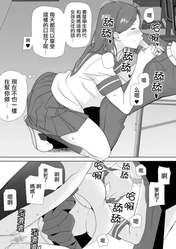 [Siberian Hahasky] 6 Fhentai - Page 26