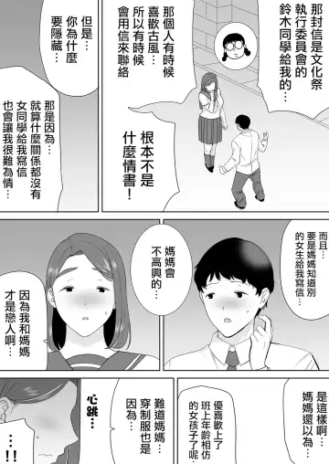 [Siberian Hahasky] 6 Fhentai - Page 46