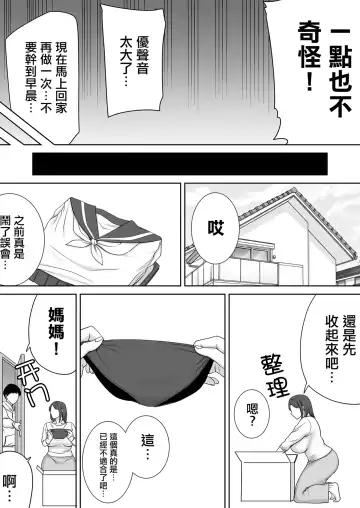 [Siberian Hahasky] 6 Fhentai - Page 48