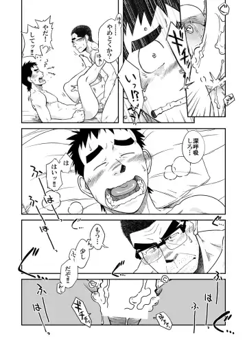 [Taku Hiraku] Sense!! Sensenchi de Otomari no Maki Fhentai - Page 28