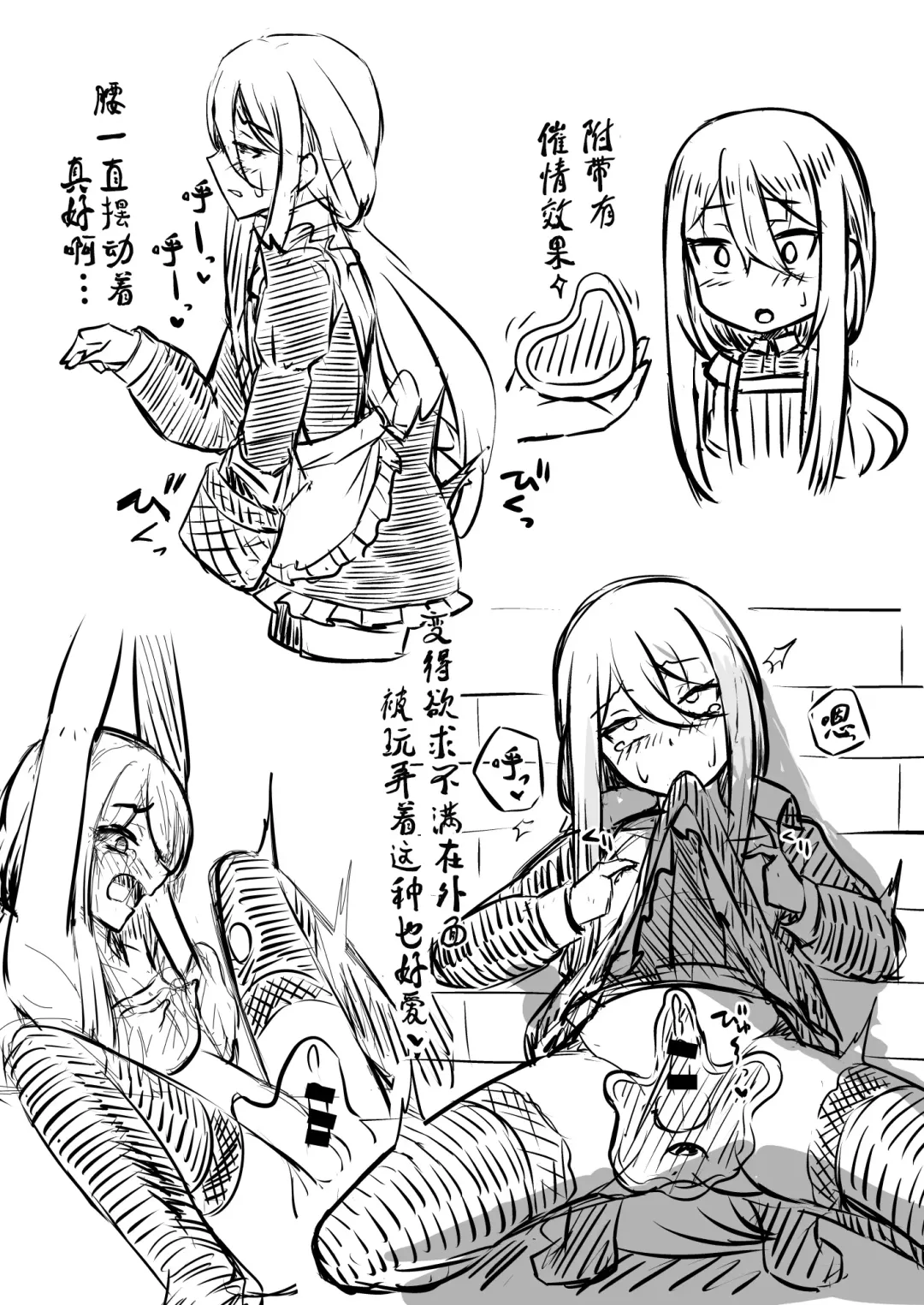 [Youkan] Majo Minarai (♂) to Sakusei Slime Fhentai - Page 33