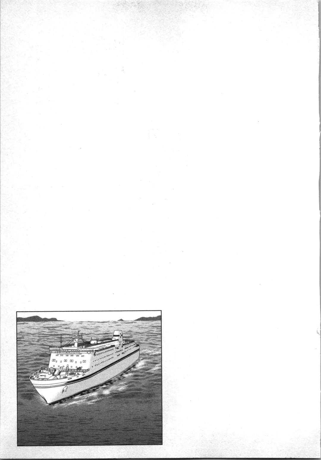 [Sakura Eri] Ageman Shuugokusen 1 Fhentai - Page 125