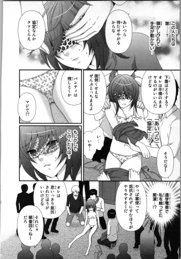 [Sakura Eri] Ageman Shuugokusen 1 Fhentai - Page 60