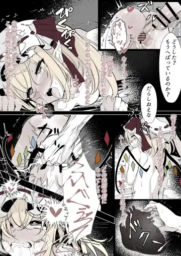 [Hatome] Reikokuna Furan o kubi shime kkusu de wakaraseru ohanashi Fhentai - Page 6