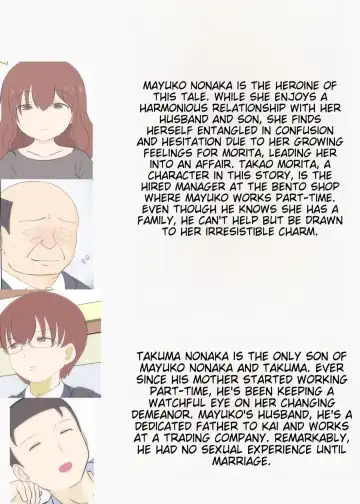 Haha no Hatsukoi wa Oji-san desu. 2 | Mom and Uncle's Affair, Chapter Two Fhentai - Page 4