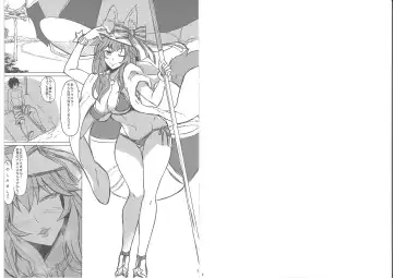 [Kinntarou] Omakebon Fhentai - Page 2