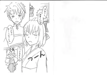 Chotto Oko na Okita-san to Icha Kora Suru Hanashi Fhentai - Page 2