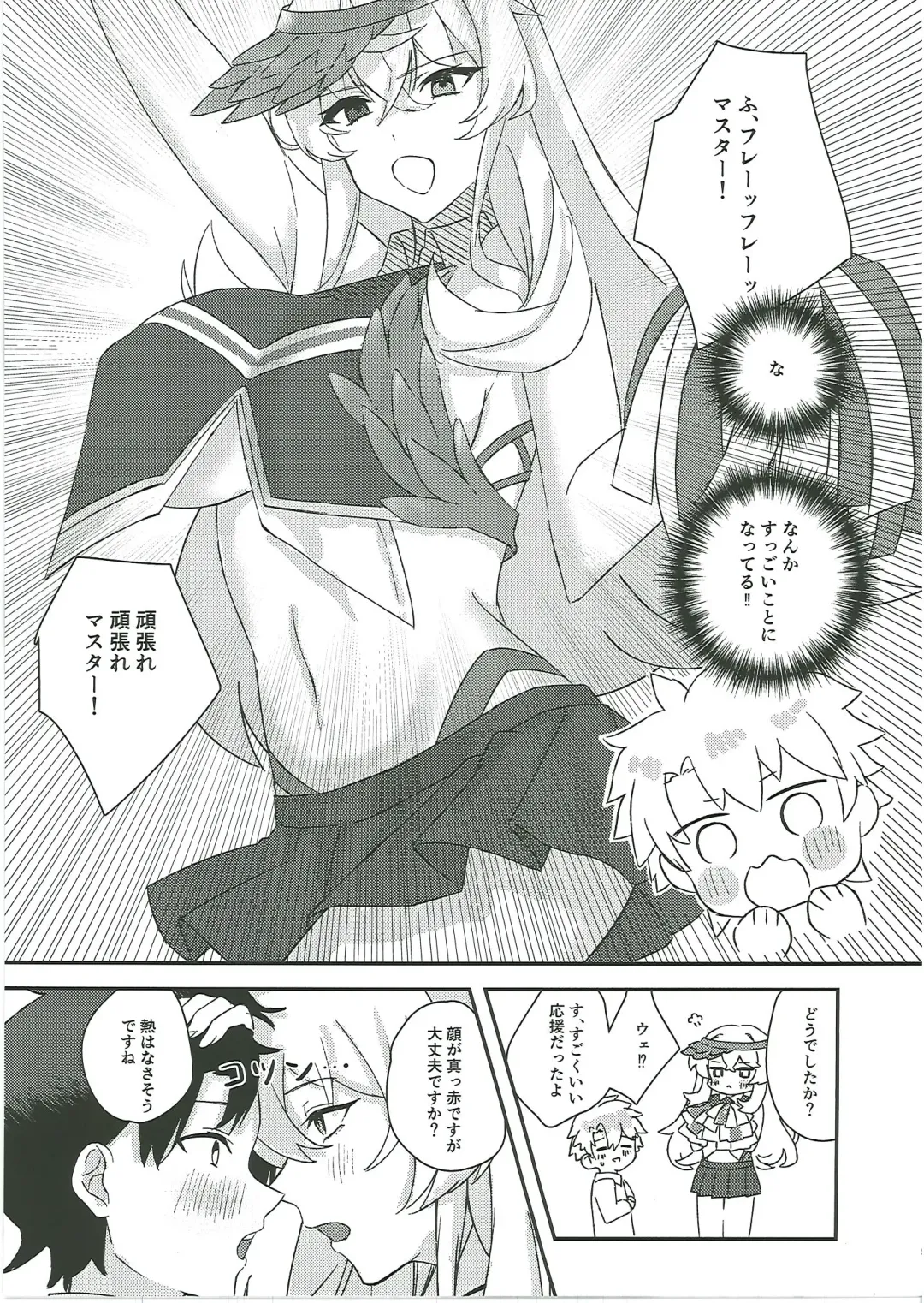 [Kuzumoti - Mutsuki Aki] Kuroinu Icha Love Cos Koubi Fhentai - Page 30