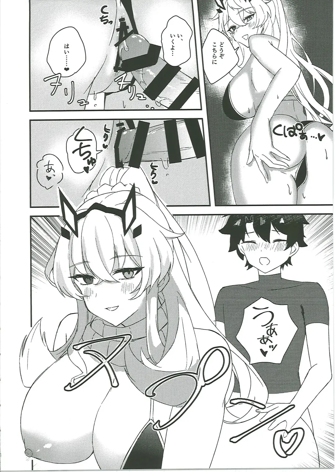 [Kuzumoti - Mutsuki Aki] Kuroinu Icha Love Cos Koubi Fhentai - Page 37