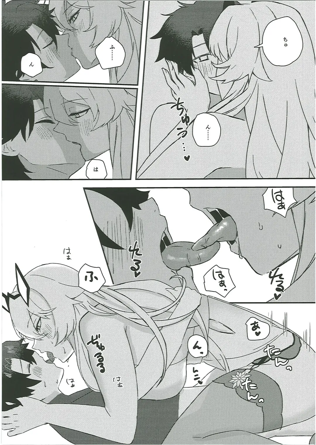 [Kuzumoti - Mutsuki Aki] Kuroinu Icha Love Cos Koubi Fhentai - Page 42