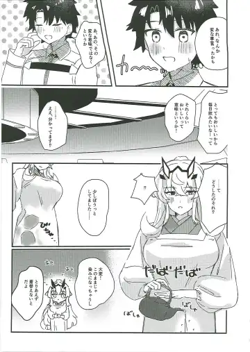 [Kuzumoti - Mutsuki Aki] Kuroinu Icha Love Cos Koubi Fhentai - Page 28