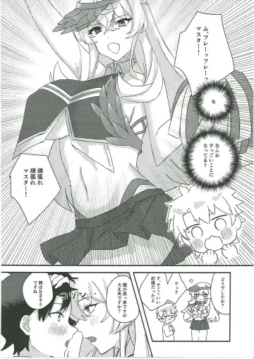 [Kuzumoti - Mutsuki Aki] Kuroinu Icha Love Cos Koubi Fhentai - Page 30