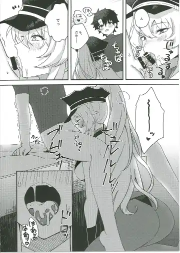 [Kuzumoti - Mutsuki Aki] Kuroinu Icha Love Cos Koubi Fhentai - Page 35