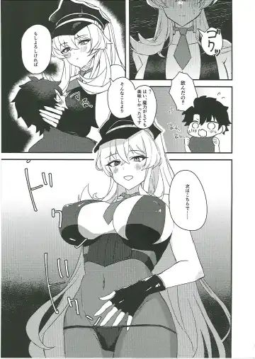 [Kuzumoti - Mutsuki Aki] Kuroinu Icha Love Cos Koubi Fhentai - Page 36