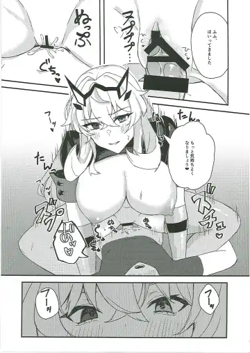 [Kuzumoti - Mutsuki Aki] Kuroinu Icha Love Cos Koubi Fhentai - Page 40