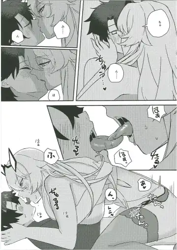 [Kuzumoti - Mutsuki Aki] Kuroinu Icha Love Cos Koubi Fhentai - Page 42