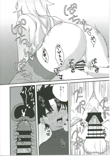 [Kuzumoti - Mutsuki Aki] Kuroinu Icha Love Cos Koubi Fhentai - Page 43