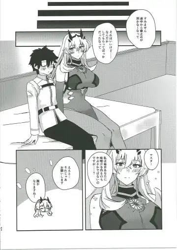 [Kuzumoti - Mutsuki Aki] Kuroinu Icha Love Cos Koubi Fhentai - Page 45