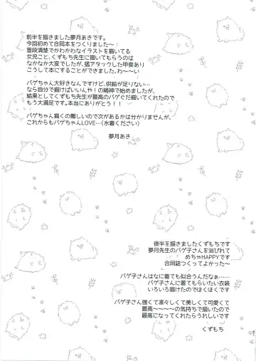 [Kuzumoti - Mutsuki Aki] Kuroinu Icha Love Cos Koubi Fhentai - Page 46