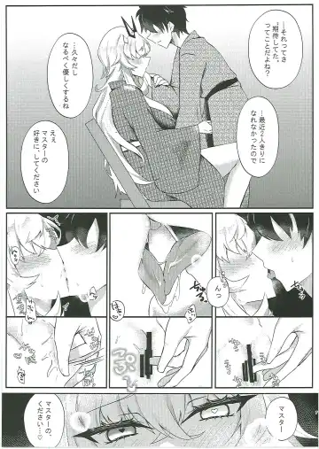 [Kuzumoti - Mutsuki Aki] Kuroinu Icha Love Cos Koubi Fhentai - Page 6