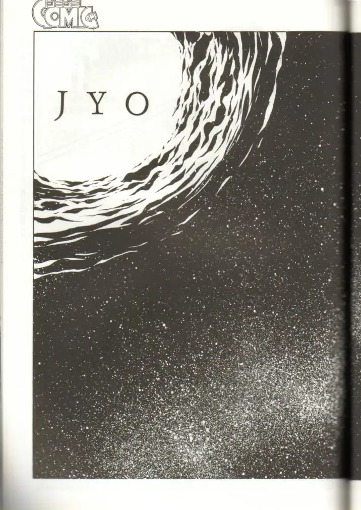 GomiGomi 2 Fhentai - Page 38