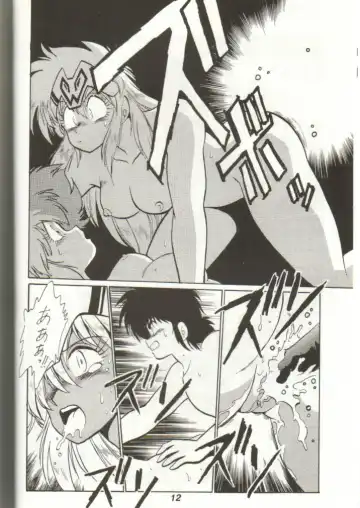 GomiGomi 2 Fhentai - Page 13