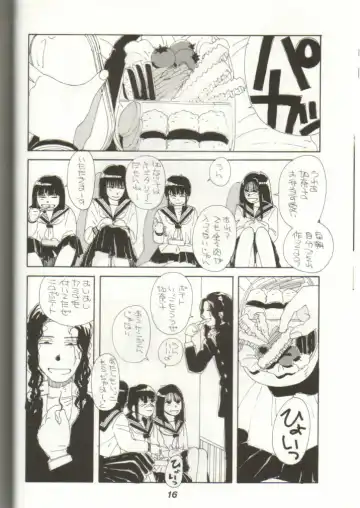 GomiGomi 2 Fhentai - Page 17