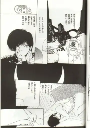 GomiGomi 2 Fhentai - Page 34