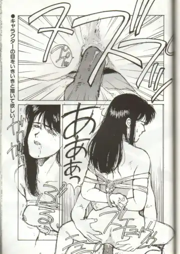 GomiGomi 2 Fhentai - Page 56