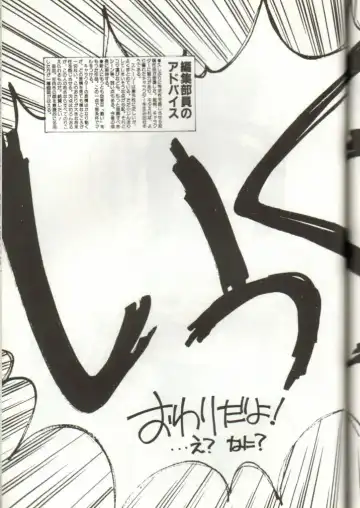 GomiGomi 2 Fhentai - Page 58