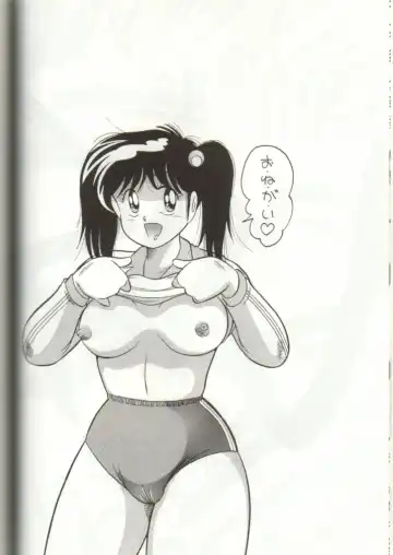 GomiGomi 2 Fhentai - Page 59