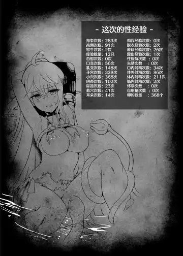 [Suisui] 逃亡ELF 9 Fhentai - Page 11