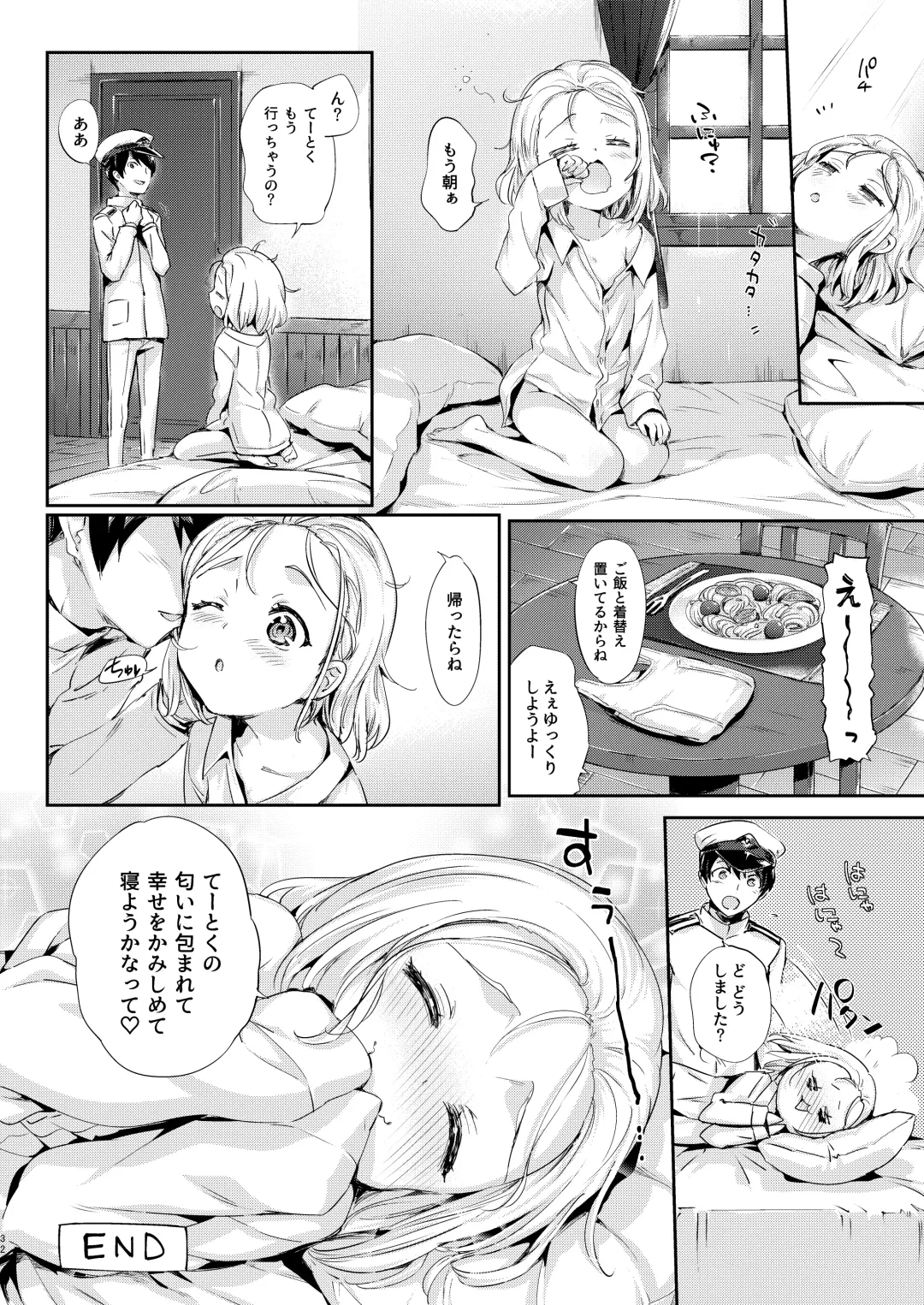 [Hisasi] Ore no Kanmusu Fhentai - Page 29