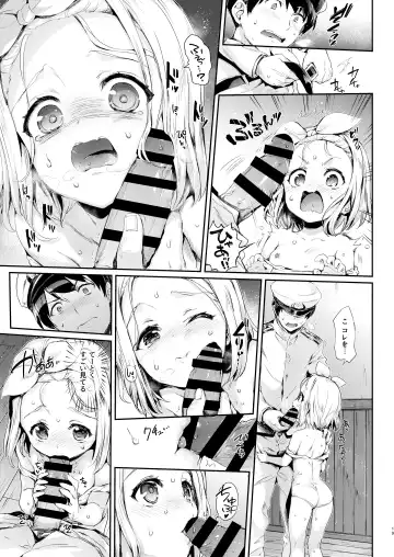 [Hisasi] Ore no Kanmusu Fhentai - Page 16