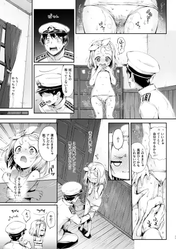 [Hisasi] Ore no Kanmusu Fhentai - Page 8