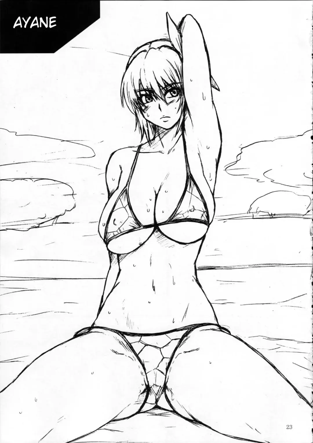 [Minpei Ichigo] Copy-shi Soushuuhen Fhentai - Page 23