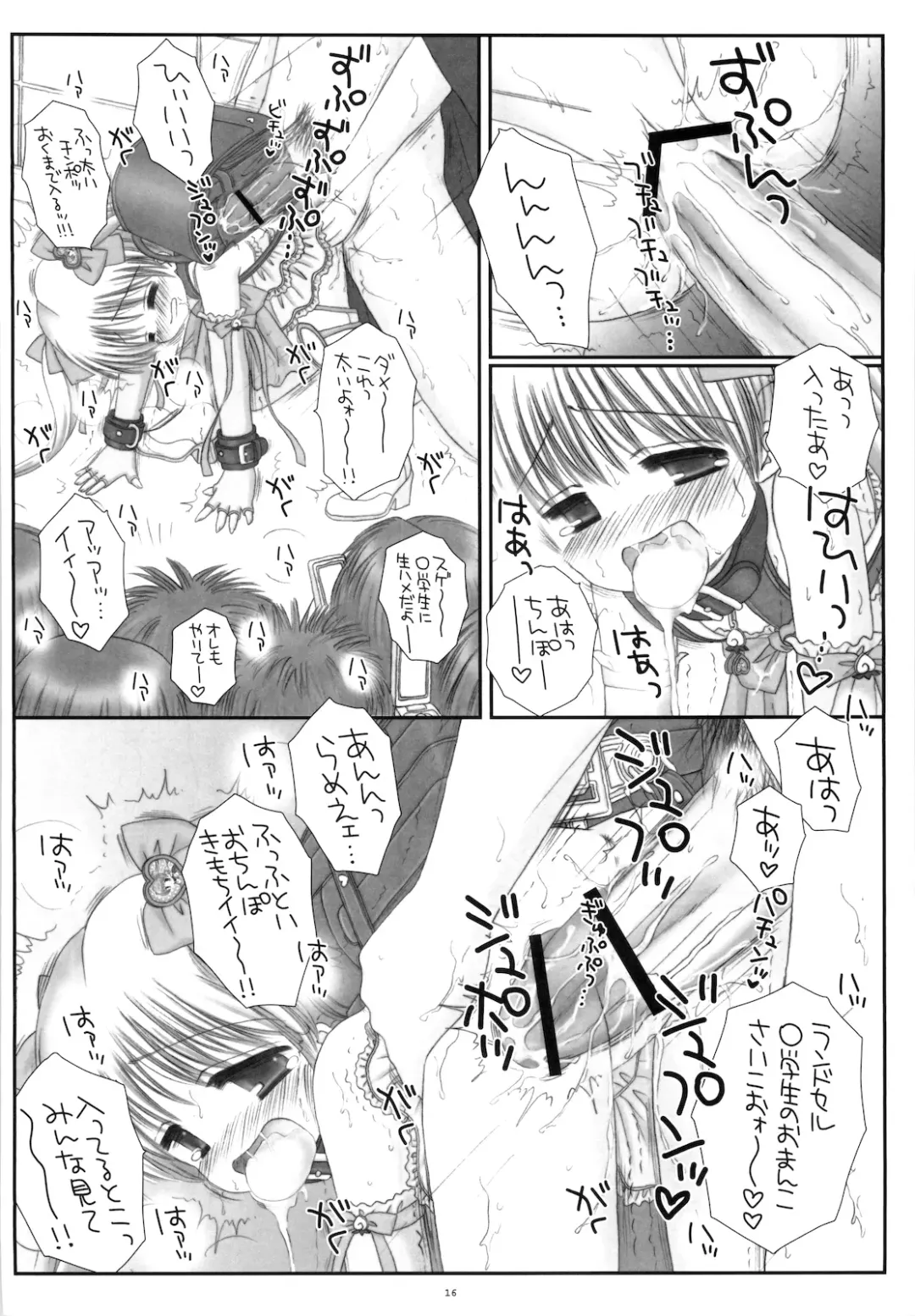 [Norimatsu Nanami] Round Shell Mahou Shoujo Melty Peach Fhentai - Page 18