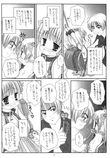 [Norimatsu Nanami] Round Shell Mahou Shoujo Melty Peach Fhentai - Page 10