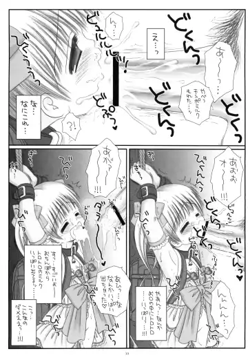 [Norimatsu Nanami] Round Shell Mahou Shoujo Melty Peach Fhentai - Page 15