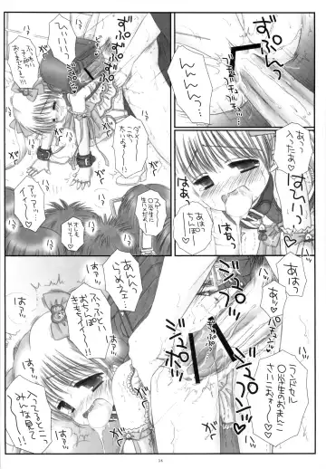 [Norimatsu Nanami] Round Shell Mahou Shoujo Melty Peach Fhentai - Page 18