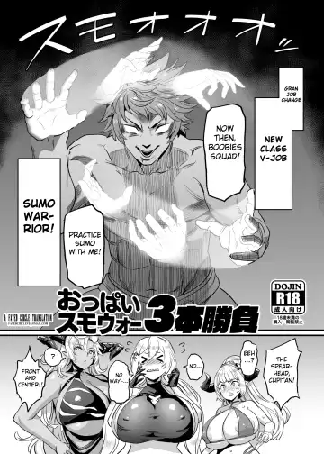 Read [Obui] Oppai Sumo War 3-bon Shoubu | Boob Sumo War 3-Match - Fhentai