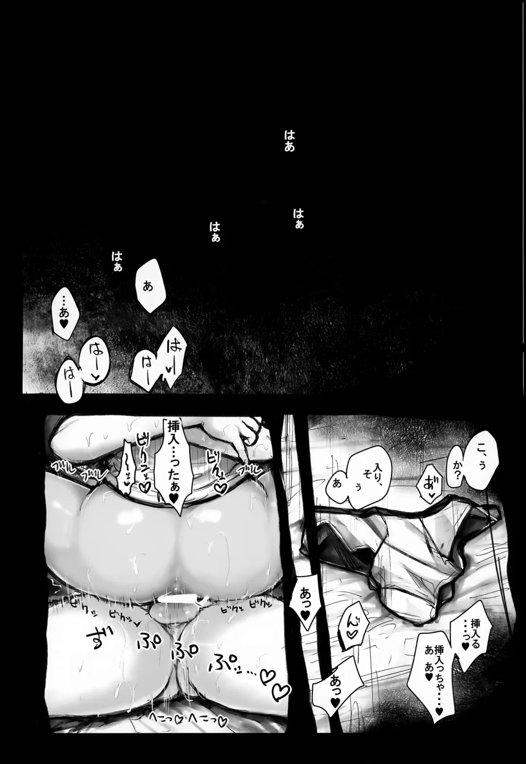 [Choueki Oji-san] Ryokousaki de Hitomebore Shita Ero Gaki to ru ♡ Zenpen Fhentai - Page 13