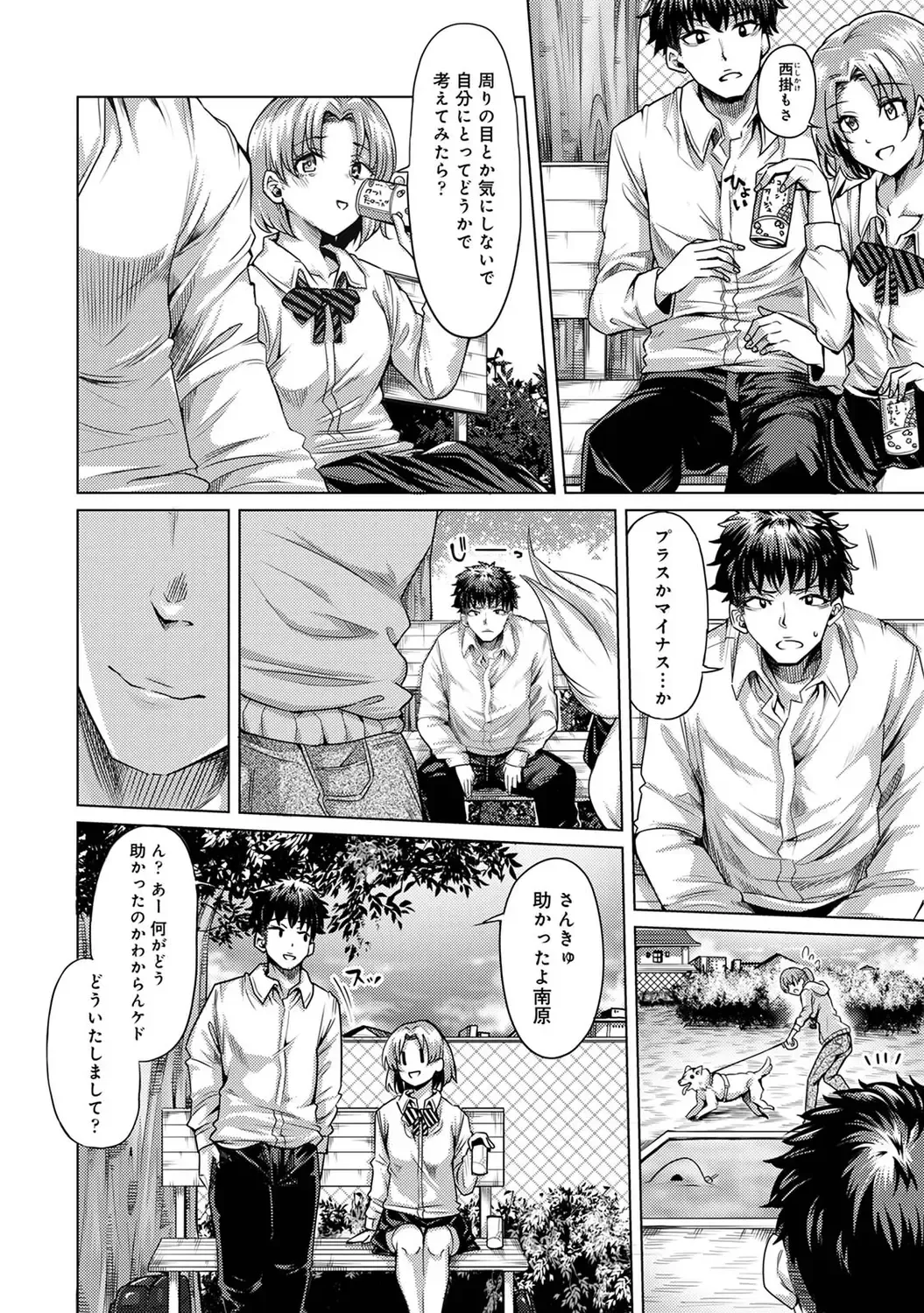 [Yawa] Josei You Fuuzoku no  Okyaku-sama wa  Sensei Deshita Fhentai - Page 152