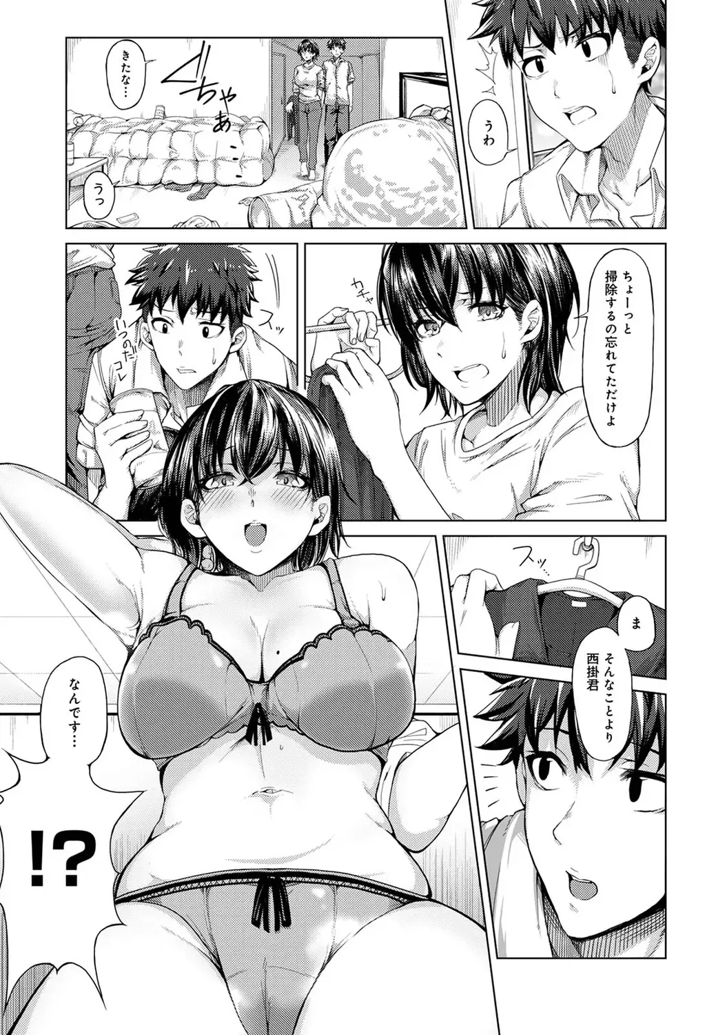 [Yawa] Josei You Fuuzoku no  Okyaku-sama wa  Sensei Deshita Fhentai - Page 31