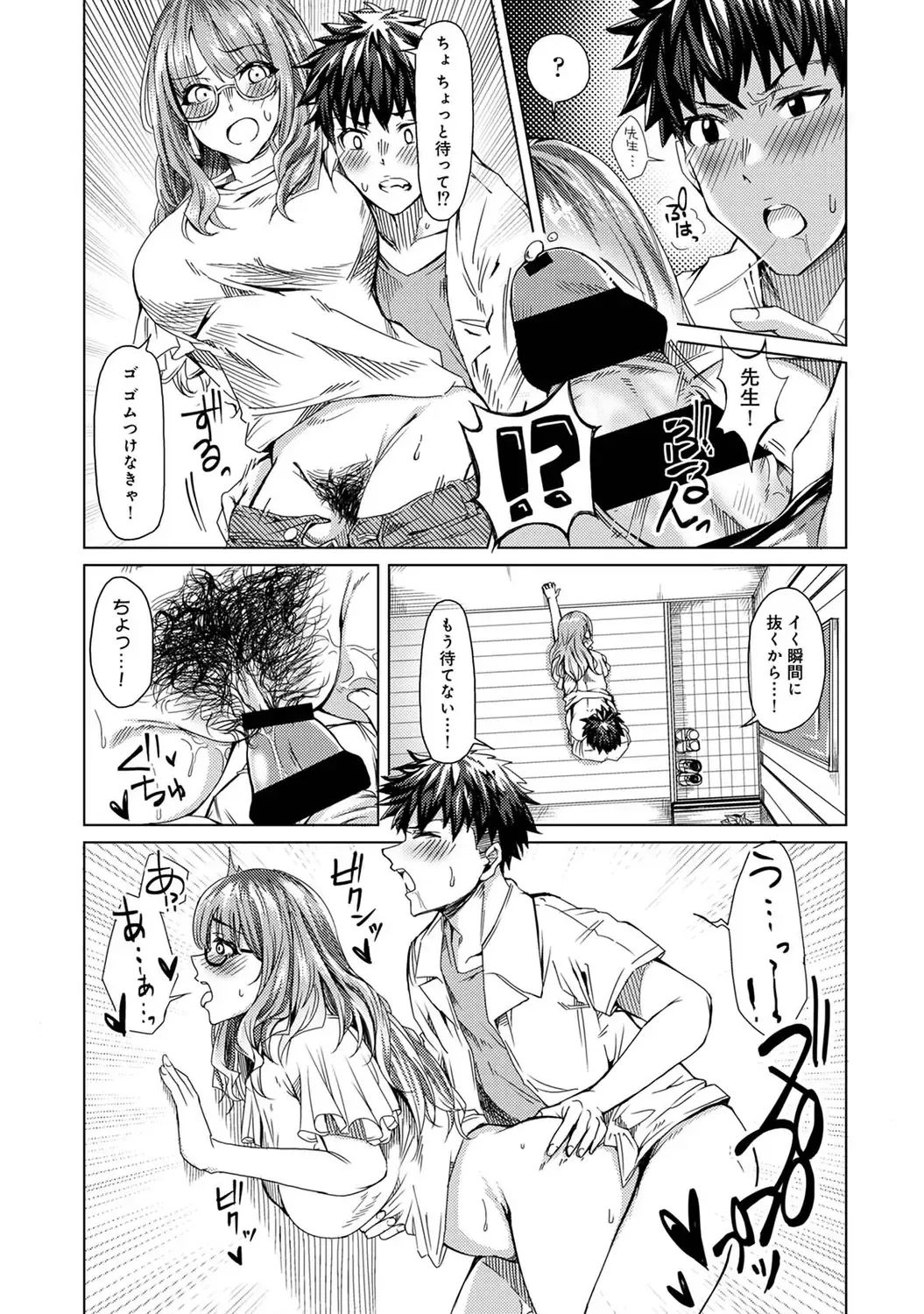 [Yawa] Josei You Fuuzoku no  Okyaku-sama wa  Sensei Deshita Fhentai - Page 63