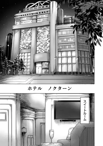 [Yawa] Josei You Fuuzoku no  Okyaku-sama wa  Sensei Deshita Fhentai - Page 103